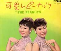 The Peanuts 1959