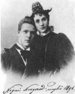 Ф.И. Шаляпин и И.И. Торнаги. 1896 г.
